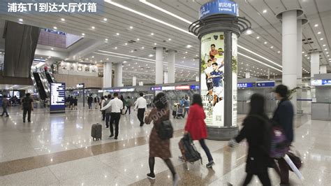 上海浦东机场到达厅灯箱广告刷屏广告