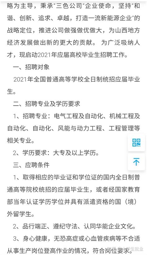 全国首座氢能进万家智慧能源示范社区投运，打通氢能社区新概念！_热电_设备_氢气