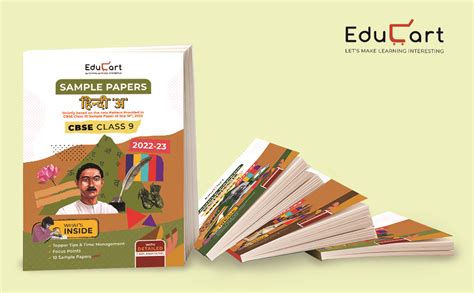 Educart CBSE Class 9 Sample Papers 2022-23 Bundle - Science, Maths ...