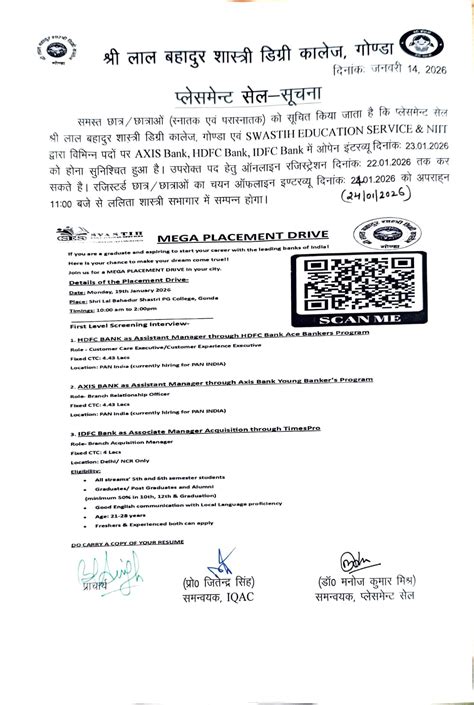 S.L.B.S. Degree College