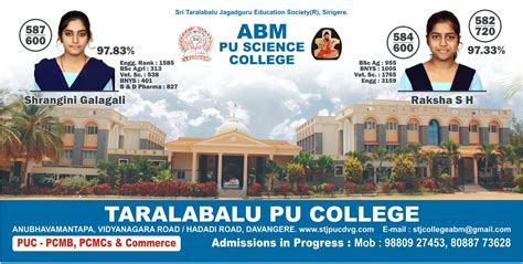 Sir M V PU Science college - EduCnt PU Science College
