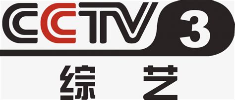 中央三台cctv3-快图网-免费PNG图片免抠PNG高清背景素材库kuaipng.com