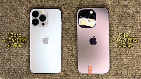 iPhone 14 vs. iPhone 14 Pro Buyer