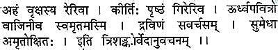 Taittiriya Upanishad - Book by Kireet Joshi : Read online