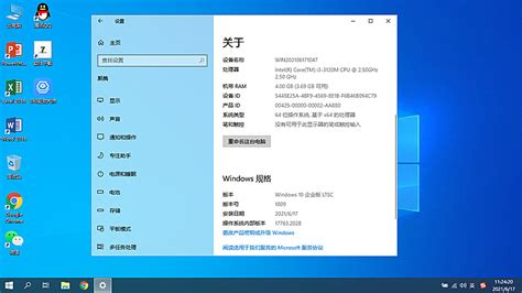 windows7旗舰版|widows7 SP1简体中文版|windows7系统下载|windows7系统|windows7产品秘钥 ...