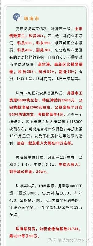 广东2021年平均工资出炉丨140251元！信息技术行业蝉联榜首 - 视频 - 南方财经网