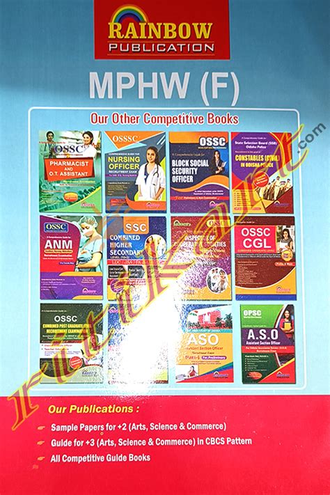 Odia Competitive Exam Book OSSSC A COMPREHENSIVE GUIDE FOR MULTIPURPOSE ...