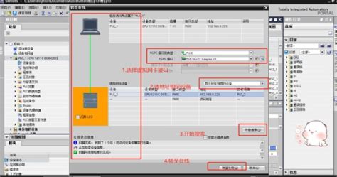 simatic-wincc-unified-system-hardware-software