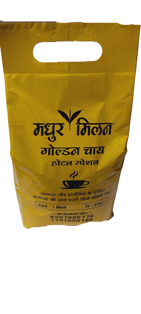 BRT Foods & Marketing - Premium Tea Suppliers in Bhopal