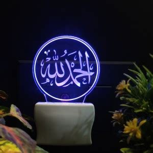 Gadgets World ALHAMDULILLAH Acrylic 3D Illusion RGB 7 Colour Changing ...