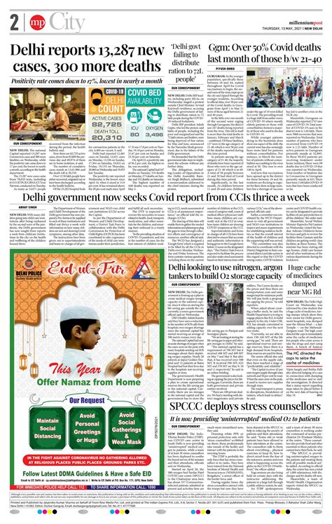 E-Paper 13 May 2021