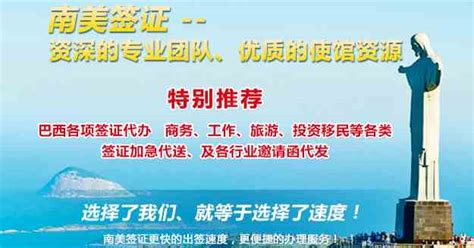 签证美国签证都有哪些，行业一流的美国签证_美国签证_上海睿签商务咨询有限公司