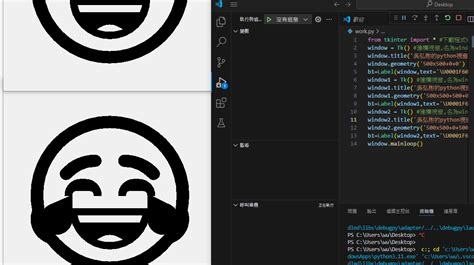 Tkinter Python Interface 的图像结果