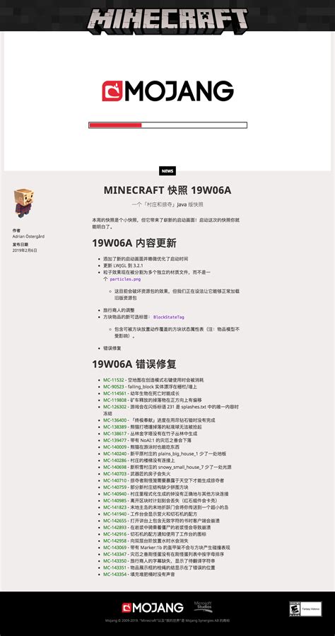 Minecraft #N# ZH 的图像结果