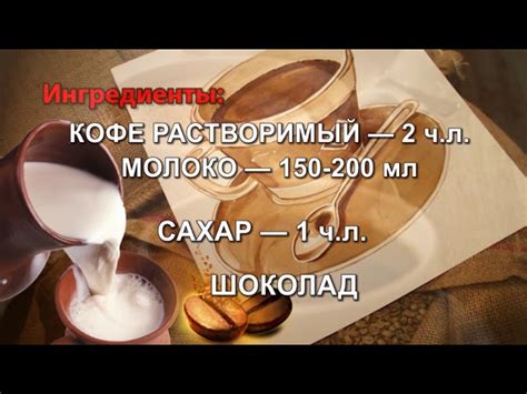 Кофе на молоке в турке (со сливками): рецепты и советы по приготовлению ...