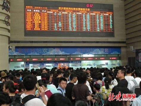 京沪高铁连续发生故障：20余趟始发列车停运 大批旅客滞留北京南站 | 北晚新视觉