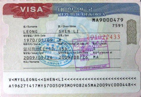 韩国签证c38c39什么区别(韩国签证c38和c39有什么区别) - 韩国签证中心