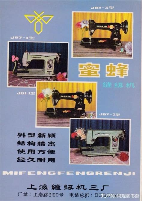 Copy of 80-90年代中国流行物品