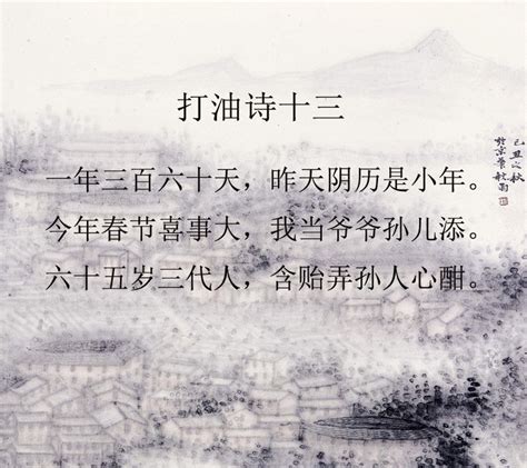 苏轼最冷门的一首冬雪诗，仅56个字，治愈了冬天的寒冷_小改变