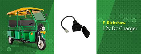 12v Dc Charger