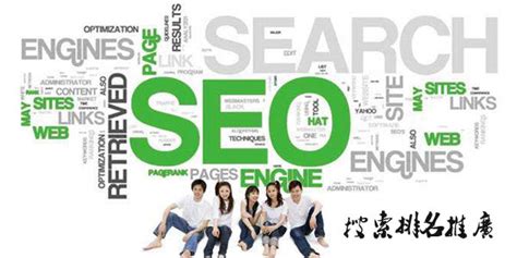 SEO：搜索引擎排名 - 产品推荐 - 太原网址导航网|太原网址大全