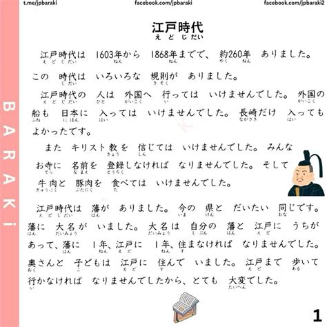 Best 13 FREE Websites for Japanese Reading Practice (At Every Level ...