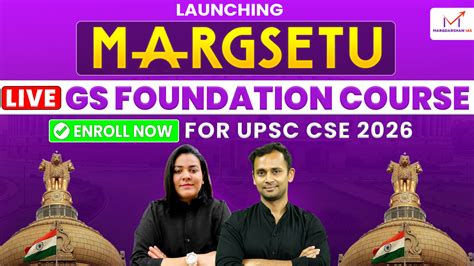 Margdarshan IAS Online Examination Platform