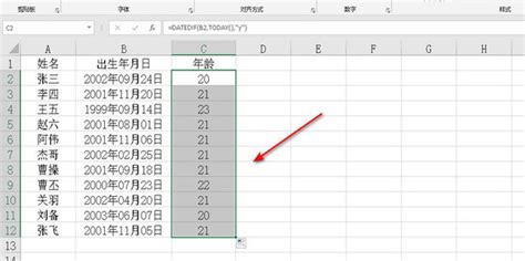 根据出生年月日算命法 准确方法-神算网