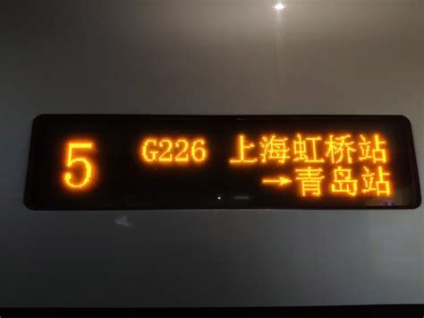 浅谈国铁2021年第一季度调图蚌埠地区调整概况 - 知乎