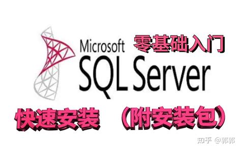 About SQL 的图像结果