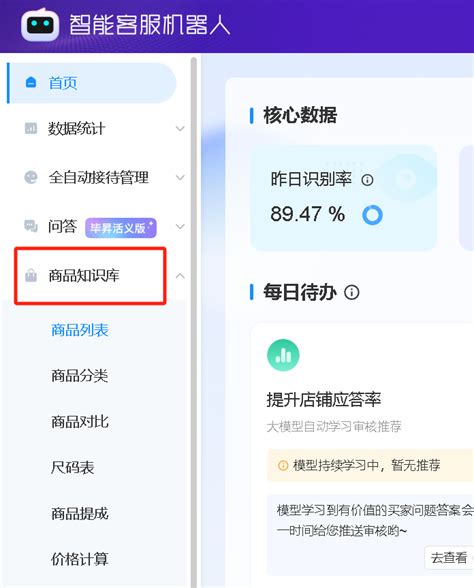 Ai 检索知识库 的图像结果