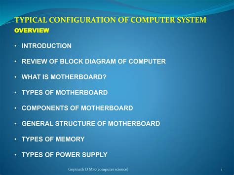Computer Configuration 的图像结果