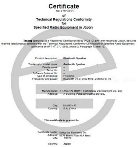 深光标准-日本电波法认证\日本telec认证 - 知乎