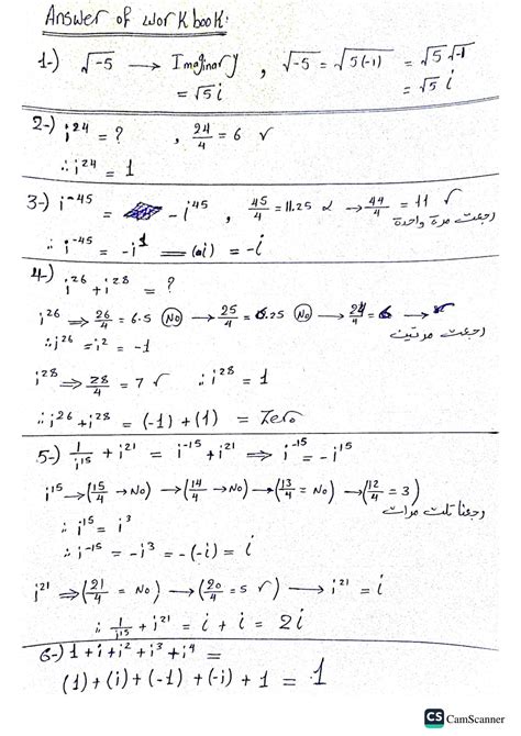 Complex Numbers Lesson 的图像结果