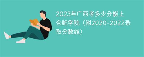 2022合肥长丰县中考录取分数线公布_初三网
