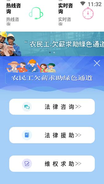 志愿四川app下载-志愿四川下载v1.1 安卓版-旋风软件园
