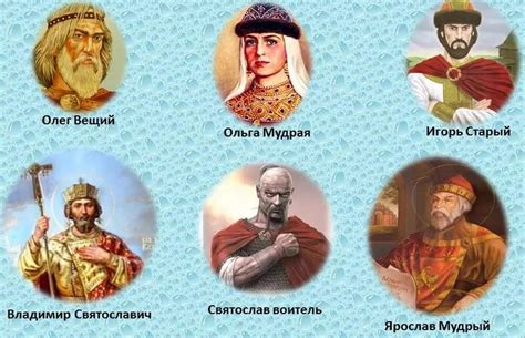 Как появились князья на Руси?
