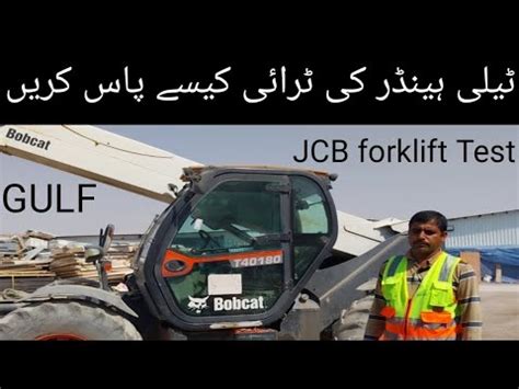 Image result for Mock Test Telehandler