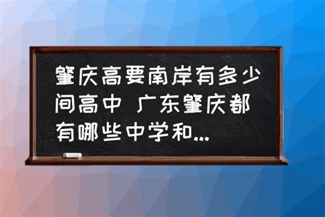 广东工商职业技术大学今天揭牌 | 广东工商职业技术大学