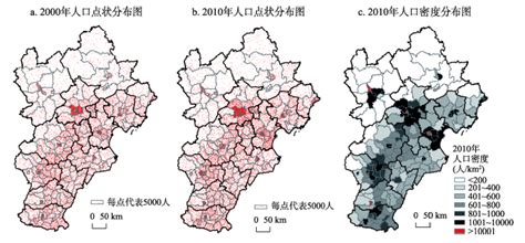 京津冀人口时空变化特征及其影响因素