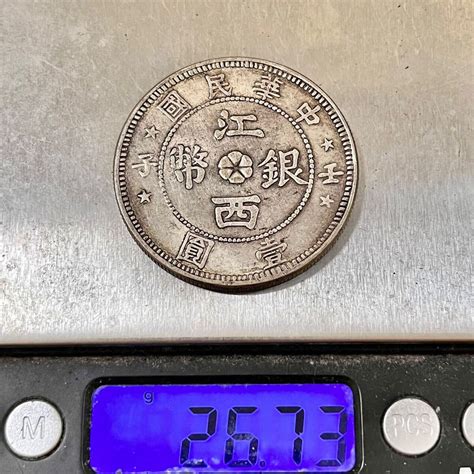 Yahoo!オークション - 銀貨 1912年 一圓 江西銀幣 硬貨 古銭 貿易銀 コ...