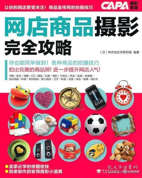 淘宝天猫网店运营推广营销策划书PPT模板下载_红动中国