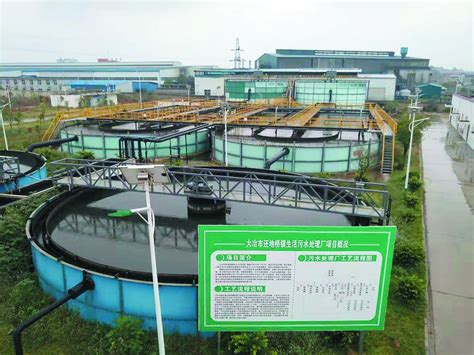 中国电建市政建设集团有限公司 公司要闻 孟加拉达舍尔甘地污水处理厂项目举行竣工典礼