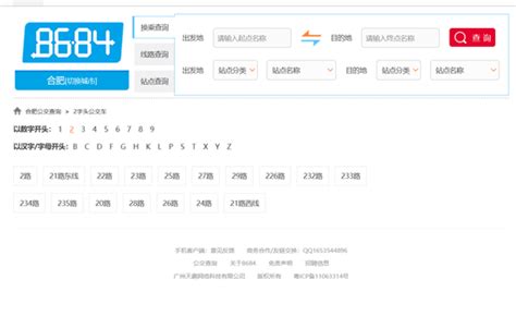 【品牌进行时】这16条上海公交品牌线路，你经常乘坐的是哪一条_谢伟杰