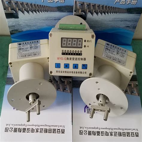 产品展示-西安蓝田县恒远水电设备有限公司