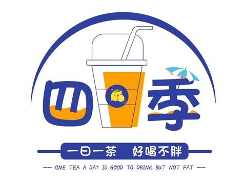 慢思茶饮品店LOGO设计|平面|Logo|重庆点将文化传媒 - 原创作品 - 站酷 (ZCOOL)