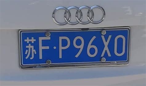 苏e是哪里的车牌号码 代表苏州市的车辆 — 车标大全网