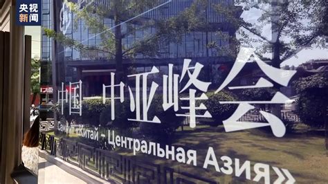 “丝路名人”邂逅中亚留学生 西北大学校园内共商国际教育交流