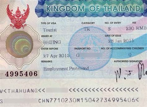 泰国签证号码没有字母【相关词_ 泰国签证号码在哪里】 - 随意优惠券