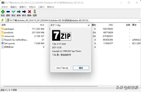 7z解压软件电脑版下载教程（7-zip解压软件安装步骤） - 电脑知识学习网